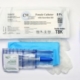 Cure Twist Catheter With Insertion Supplies Included